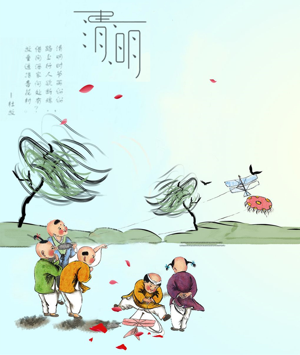 華榮華電子--2019年清明節(jié)放假通知 alt=