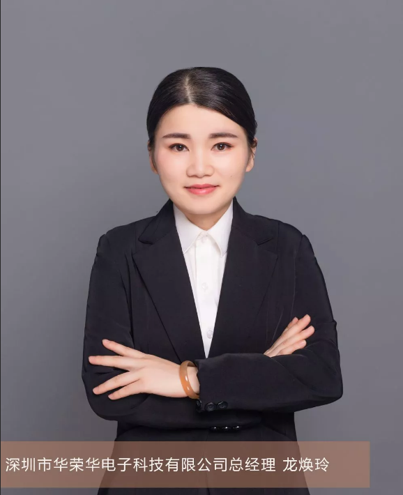 華榮華測試探針:二十年保駕護航 萬千電子終端的信賴 alt=