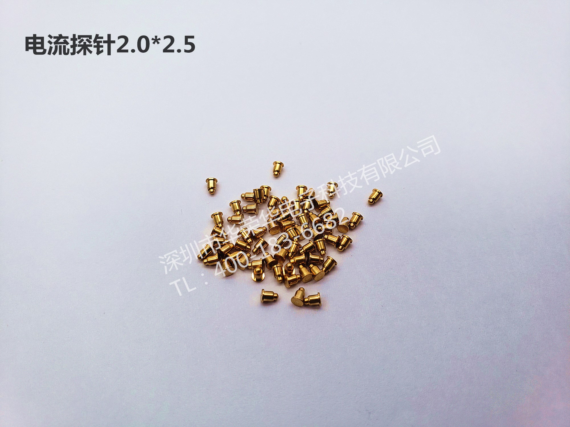 2.0*2.5電流探針、非標(biāo)探針、充電探針