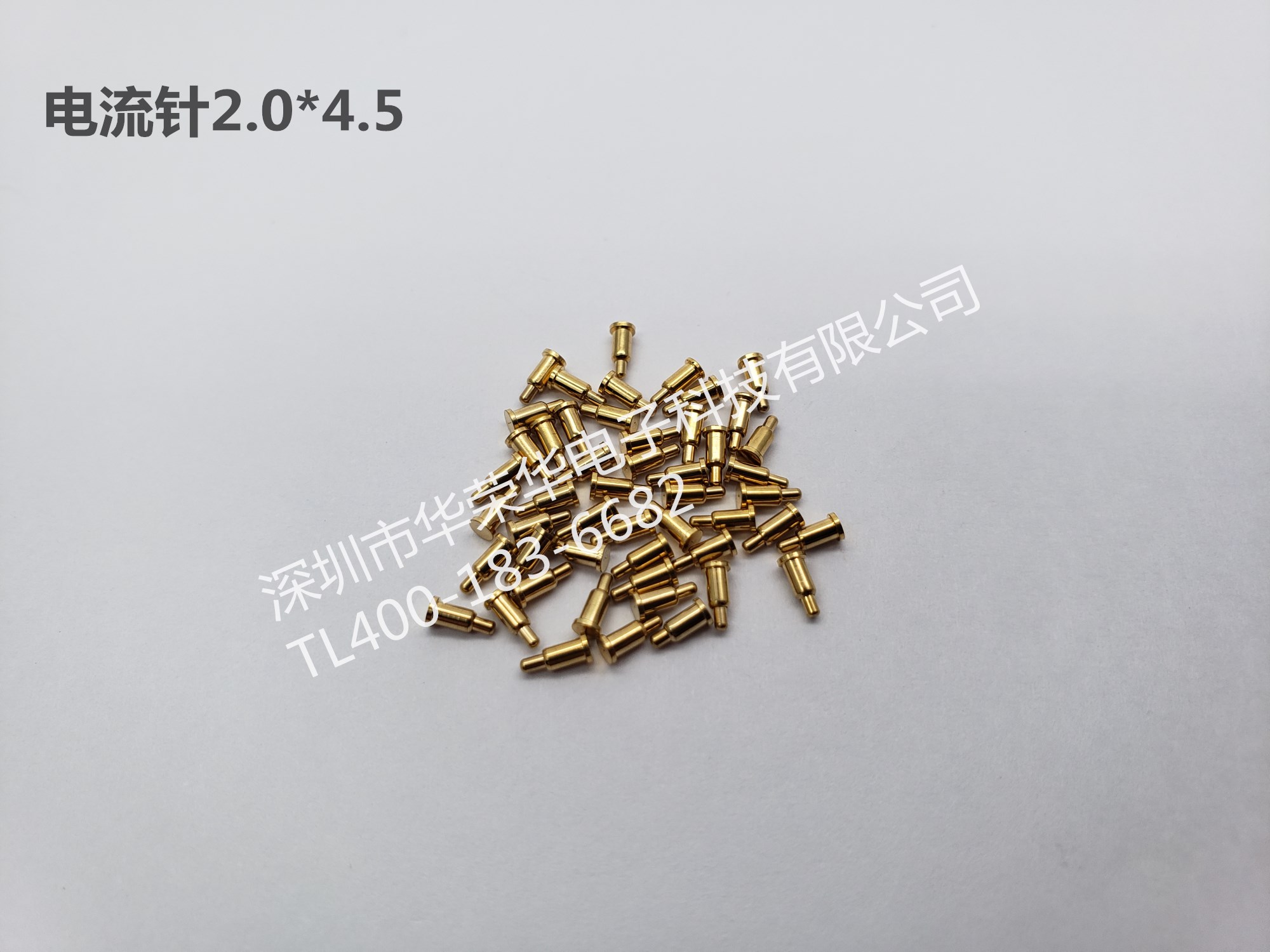 2.0*4.5電流探針、非標(biāo)探針、充電探針