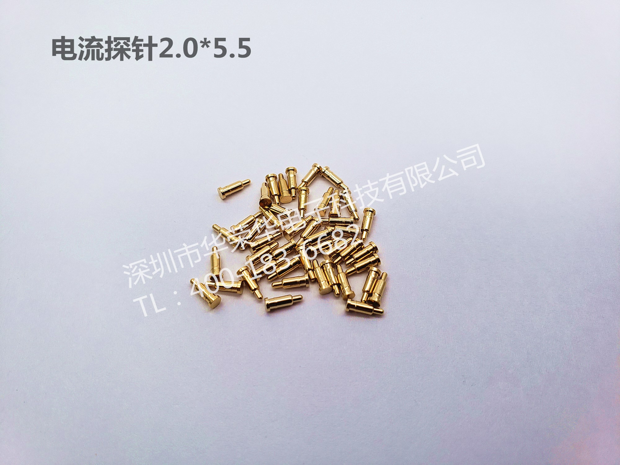 2.0*5.5電流探針、非標(biāo)探針、充電探針