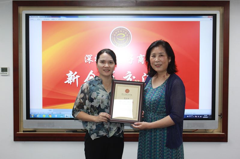 華榮華電子加入深圳電子商會(huì) 華榮華電子加入深圳電子商會(huì)