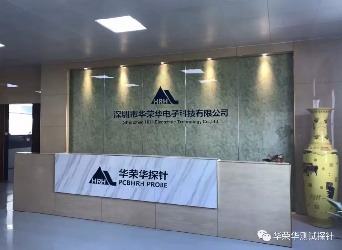 華榮華測(cè)試探針廠家、華榮華工廠