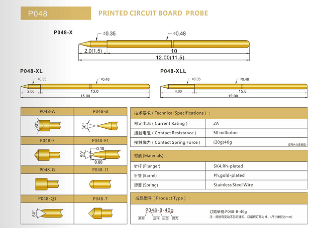 048測試探針廠 048測試探針廠
