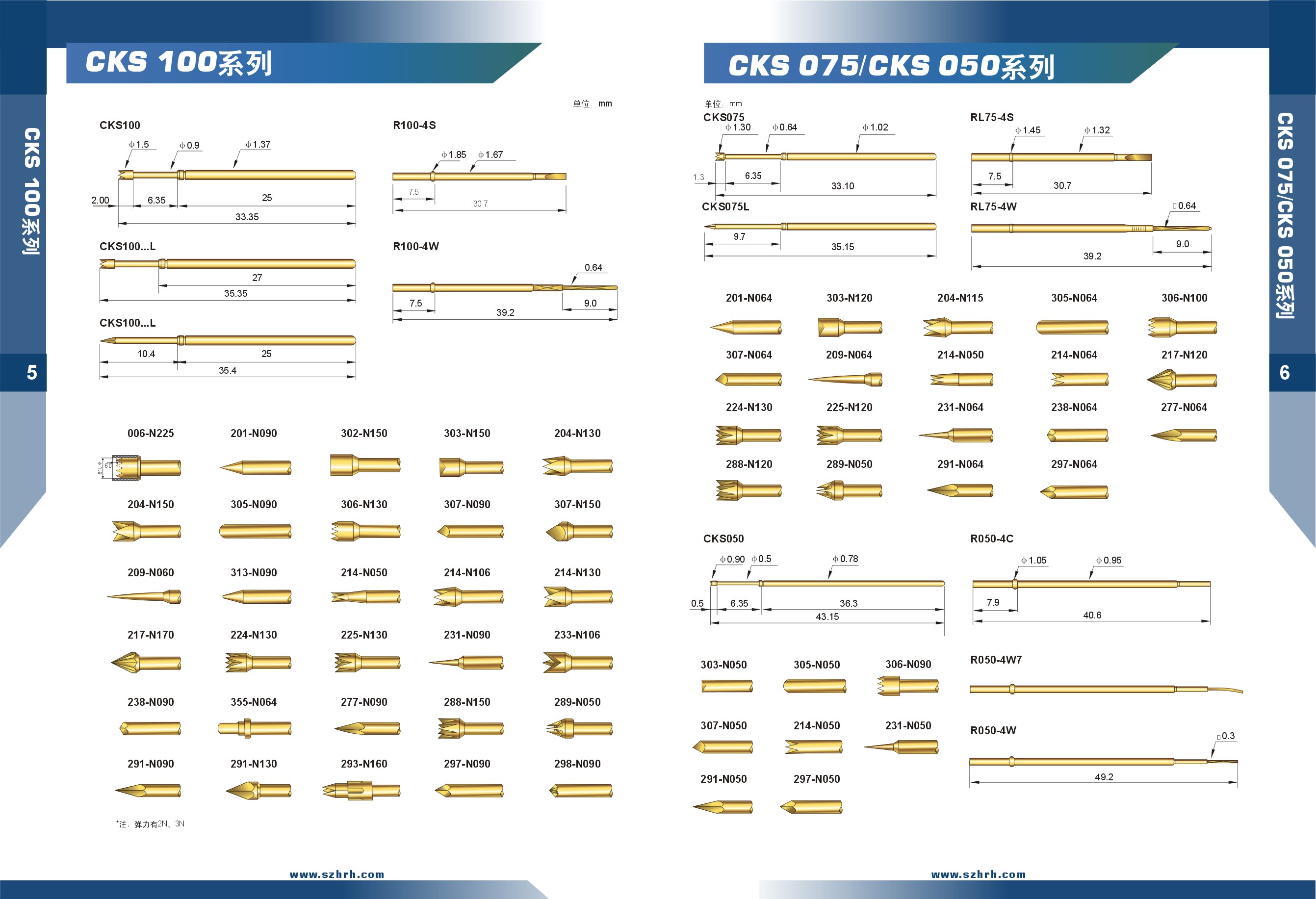 測試探針選型 測試探針選型