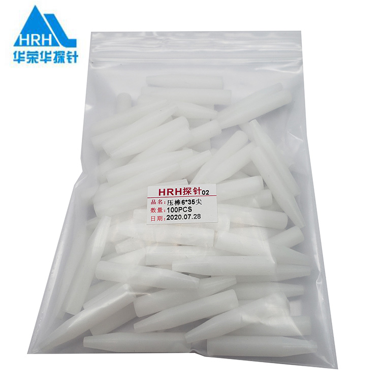 壓棒，治具配件，測試架配件