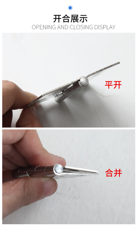 華榮華探針配件——合頁 華榮華探針配件——合頁