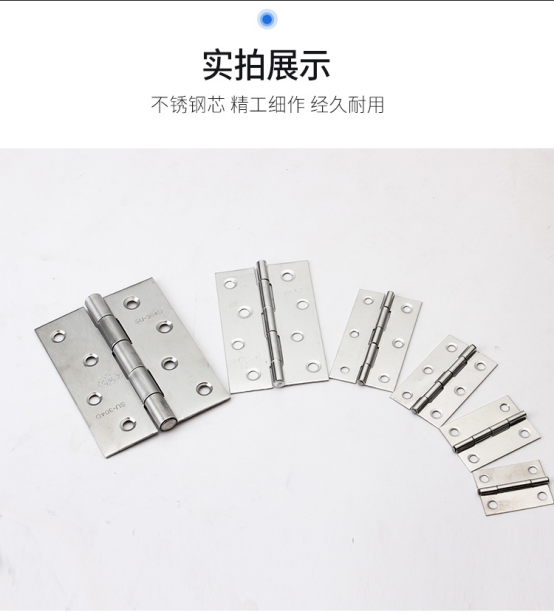 華榮華探針配件——合頁 華榮華探針配件——合頁