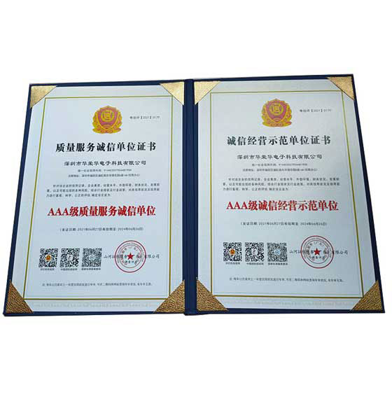 質(zhì)量服務(wù)誠信單位證書-誠信經(jīng)營示范證書.jpg 質(zhì)量服務(wù)誠信單位證書-誠信經(jīng)營示范證書.jpg