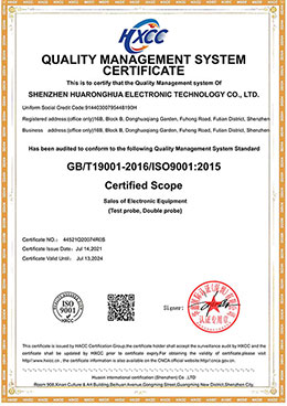 國際質(zhì)量管理體系認(rèn)證.jpg 國際質(zhì)量管理體系認(rèn)證.jpg