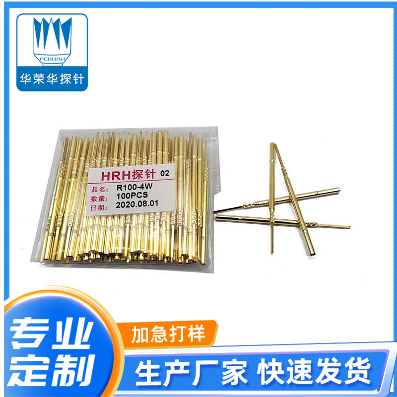測(cè)試探針R100-4W、4S、4C