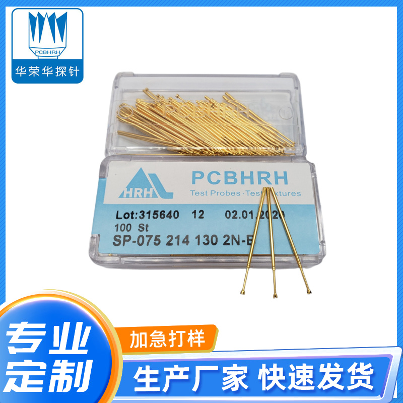 測(cè)試探針 SP-075 214 130 2N