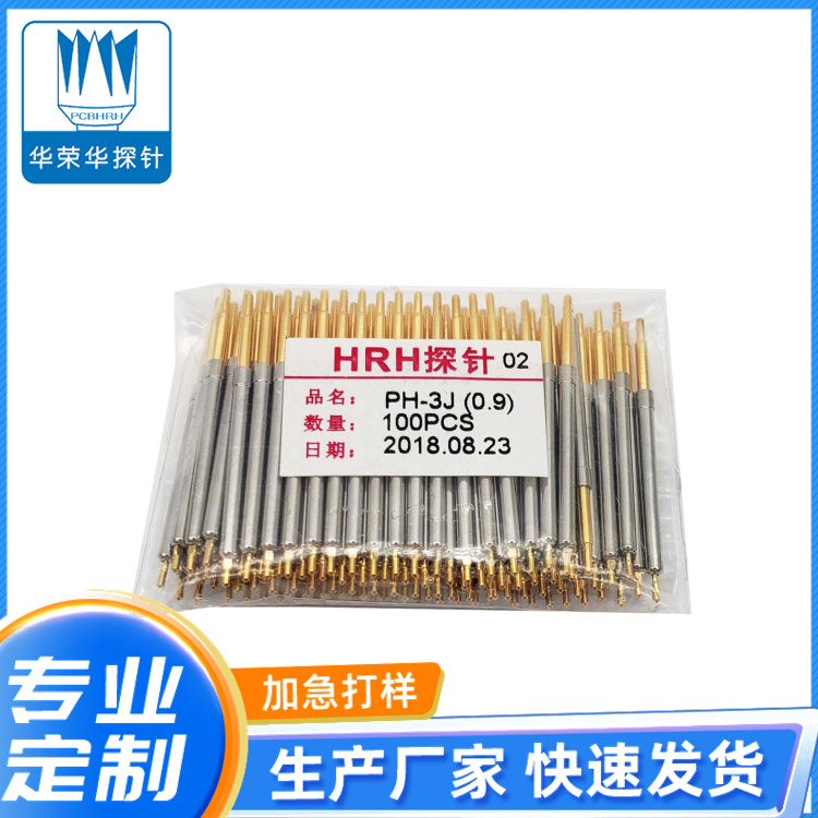 測試探針PH-3J(0.9)