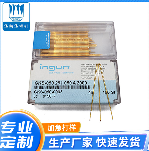 德國(guó)INGUN探針050 291 050