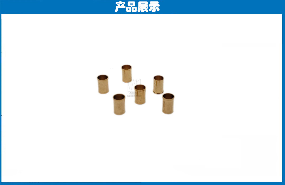 開(kāi)關(guān)探針外套 開(kāi)關(guān)探針外套