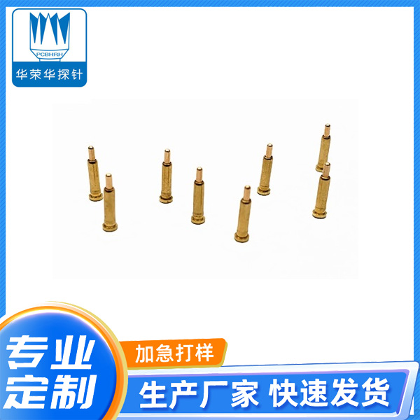 電流探針2.0*8.0、9.0、10.0