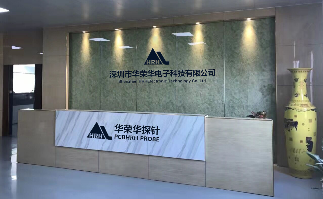 搬遷新址，共啟新篇——深圳市華榮華電子科技有限公司搬遷通知